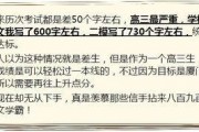 吃瓜作文怎么写800字高中,瓜田乐趣多——高中生活里的“吃瓜”作文