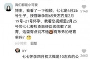 娱乐吃瓜君右上角在哪里,揭秘明星幕后故事，揭秘娱乐圈那些不为人知的秘密