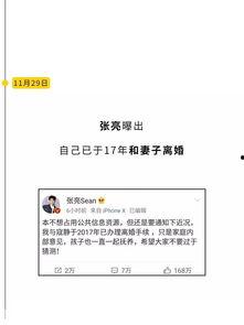 娱乐圈吃瓜的公众号是谁